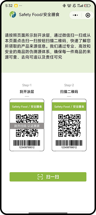 点击授权登录 1