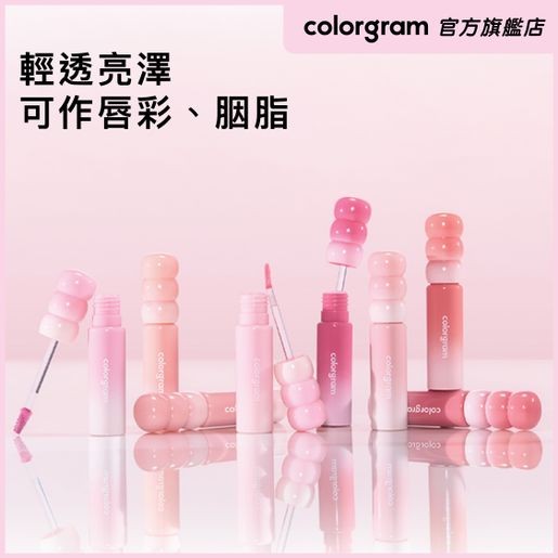 Colorgram 2
